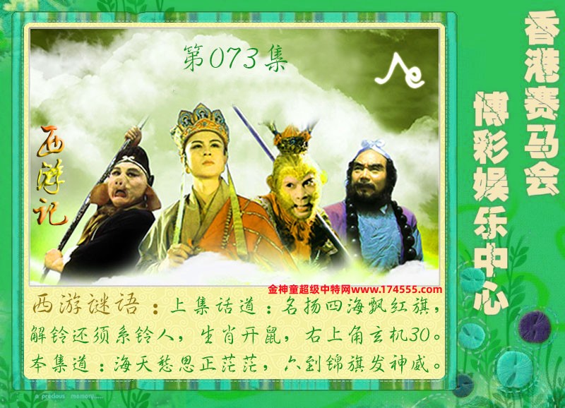 073ڿͼ룬ϴʾˣǻûϴԺ鿴