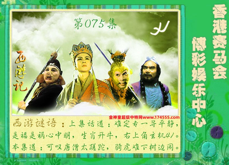 075ڿͼ룬ϴʾˣǻûϴԺ鿴
