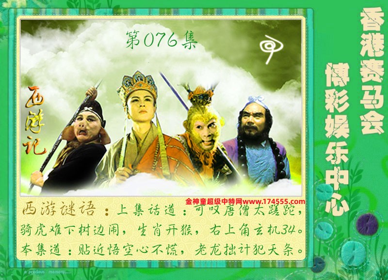 076ڿͼ룬ϴʾˣǻûϴԺ鿴