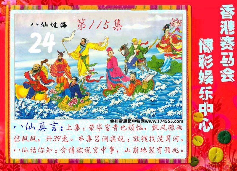 115ڿͼ룬ϴʾˣǻûϴԺ鿴