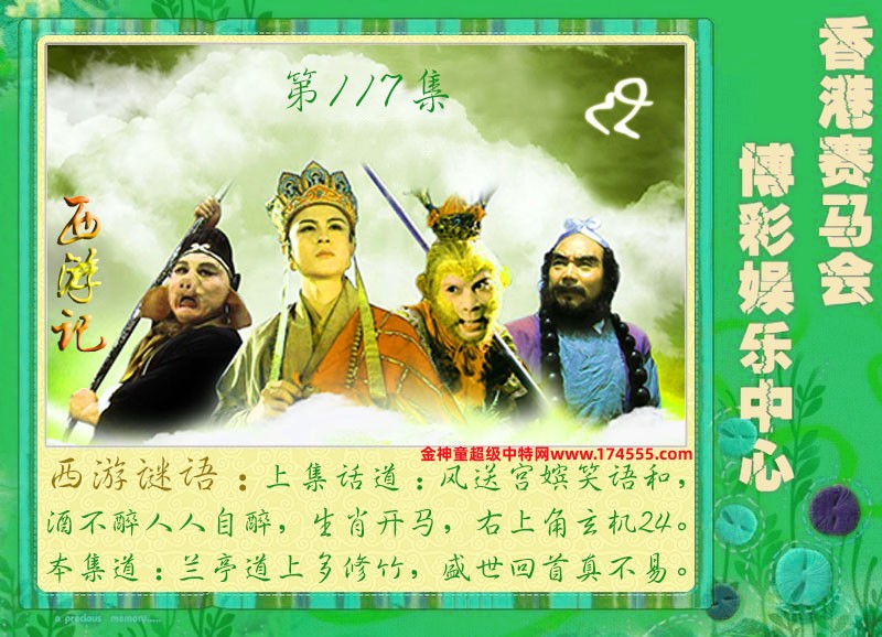 117ڿͼ룬ϴʾˣǻûϴԺ鿴