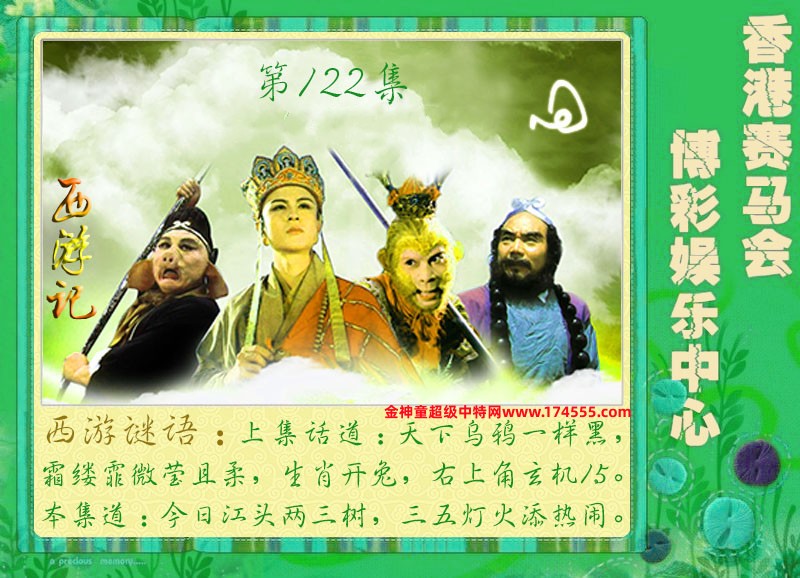 122ڿͼ룬ϴʾˣǻûϴԺ鿴