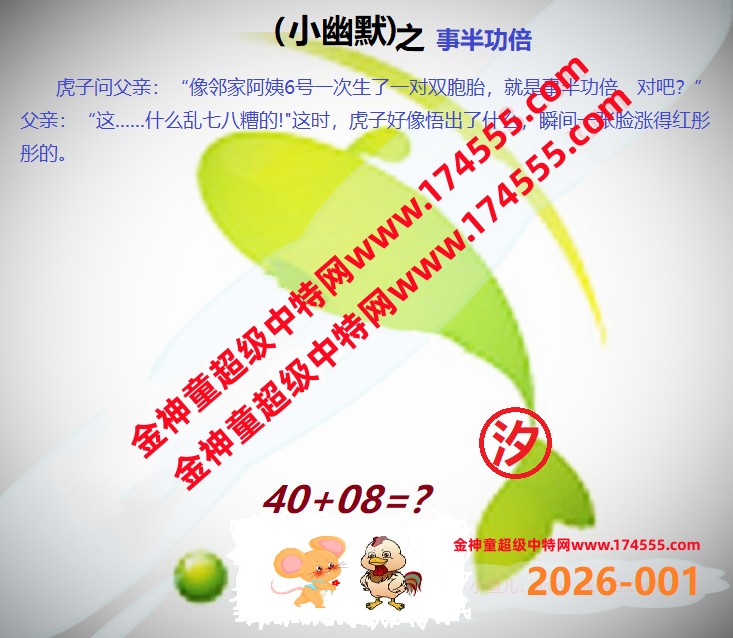 001看图解特码,开奖日上传,如显示不了,就是还没有上传,请稍后查看!