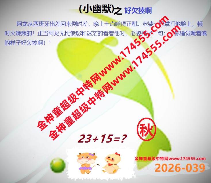 039��ͼ�����룬�������ϴ�������ʾ���ˣ����ǻ�û���ϴ������Ժ�鿴��