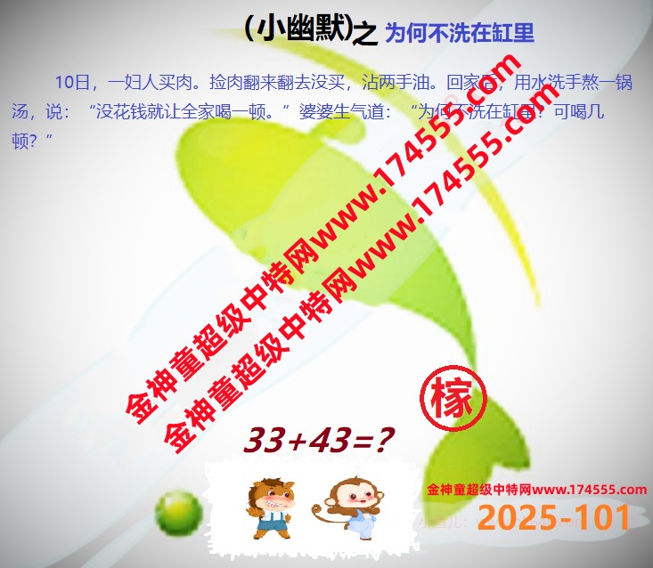 101ͼ룬ϴʾˣǻûϴԺ鿴