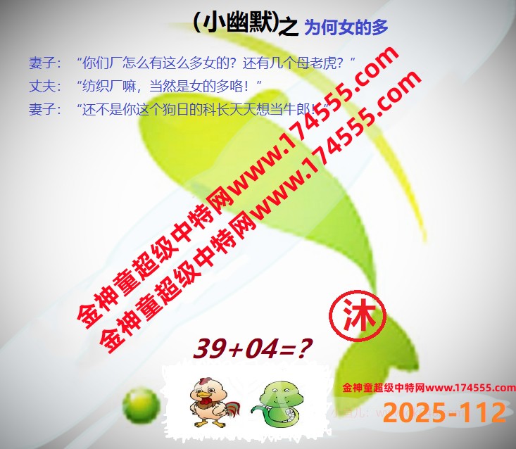 112ͼ룬ϴʾˣǻûϴԺ鿴