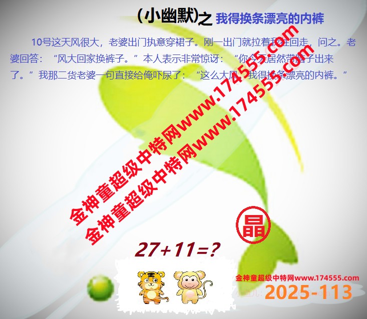 113ͼ룬ϴʾˣǻûϴԺ鿴