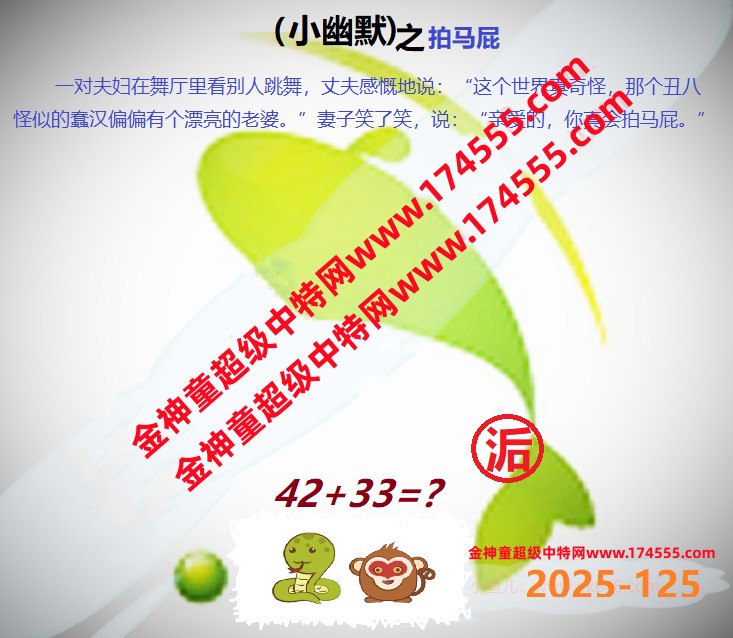 125看图解特码,开奖日上传,如显示不了,就是还没有上传,请稍后查看!